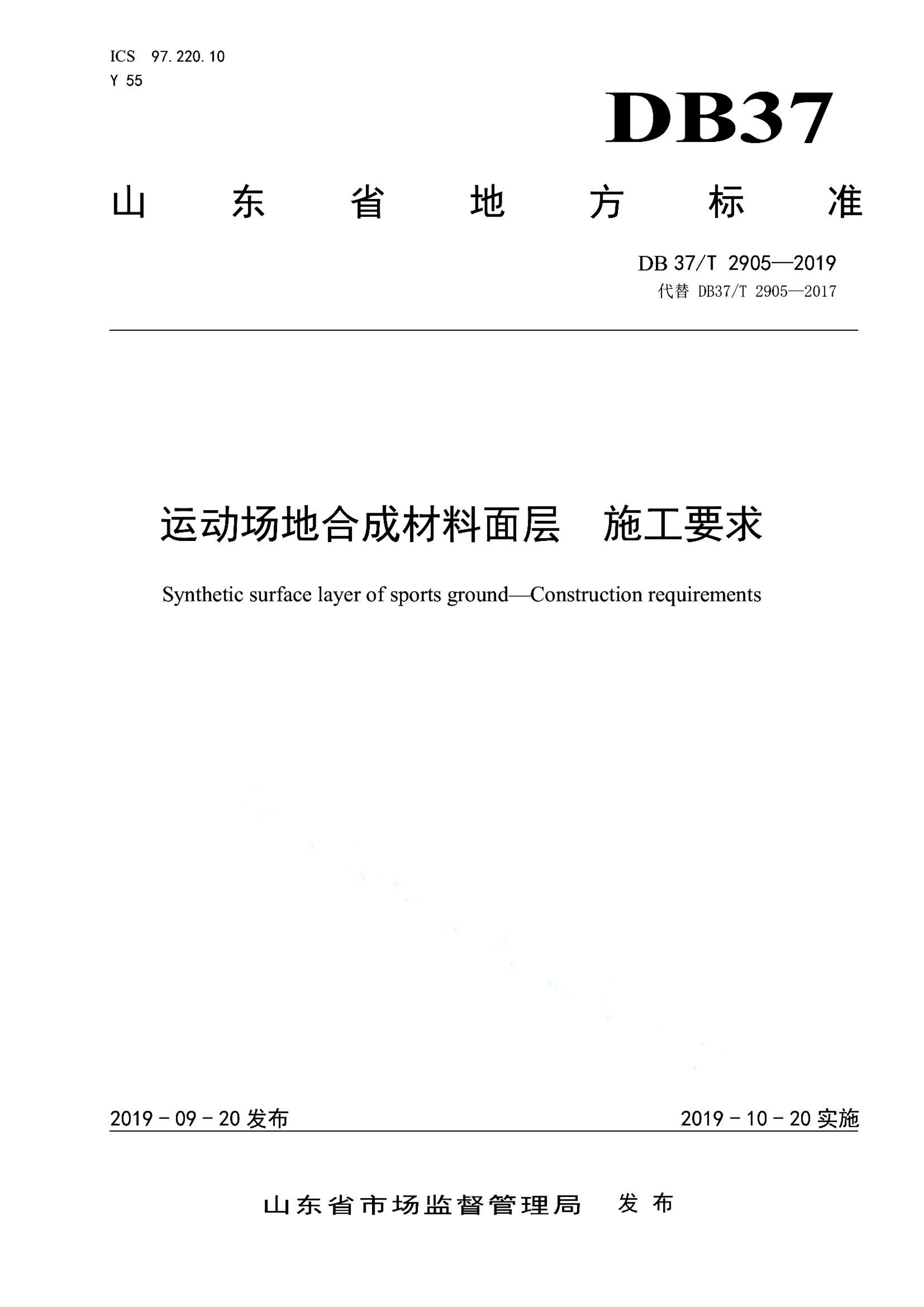 资源详情图